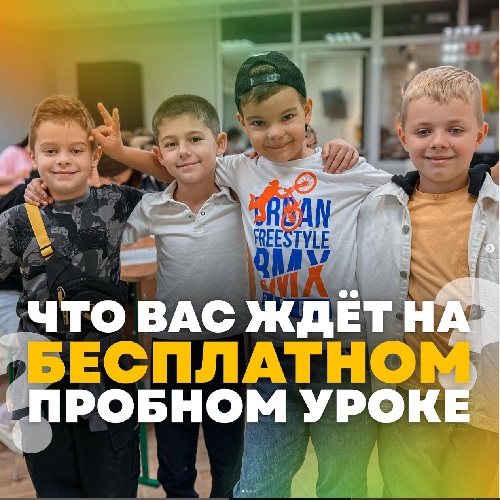 ШКОЛА УСТНОГО СЧЁТА «СОРОБАН» | ТИРАСПОЛЬ И БЕНДЕРЫ